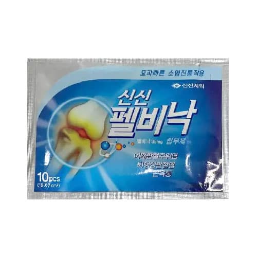 신신펠비낙첩부제