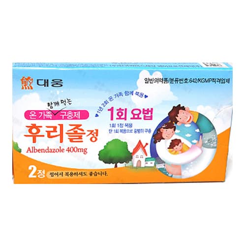후리졸 정