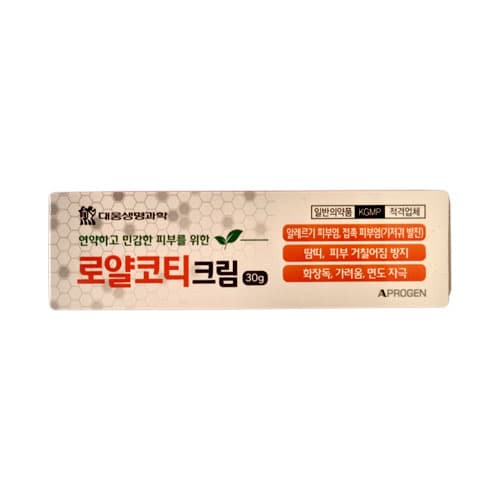 로얄코티 크림