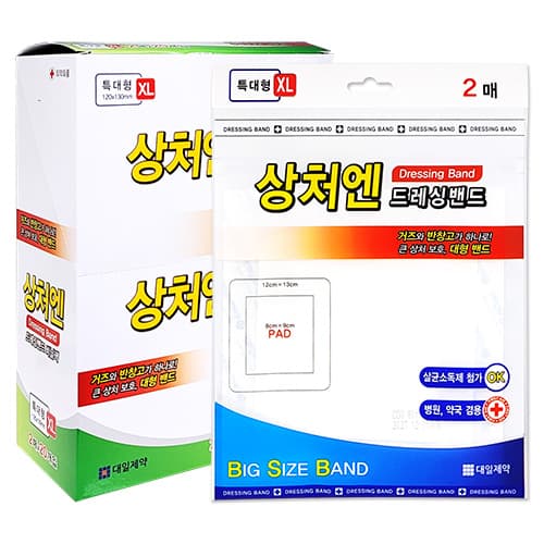대일제약 상처엔 드레싱밴드OPP