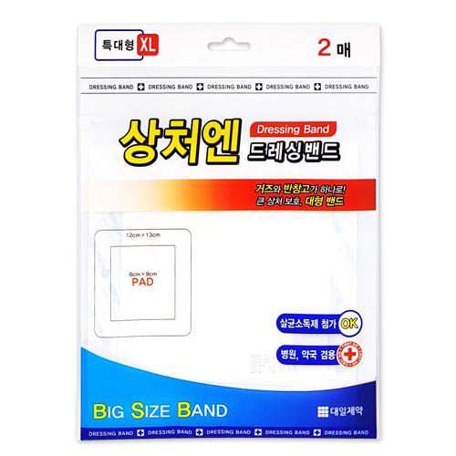 대일제약 상처엔 드레싱밴드OPP(특대형)