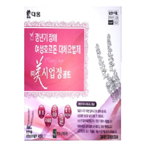 미시업정골드