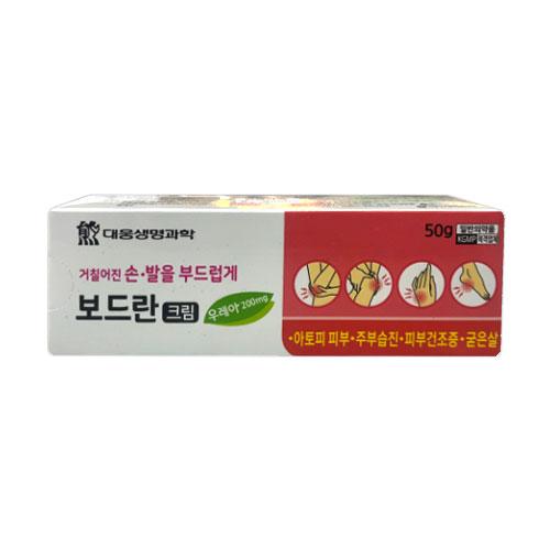 보드란크림(아토피/주부습진)