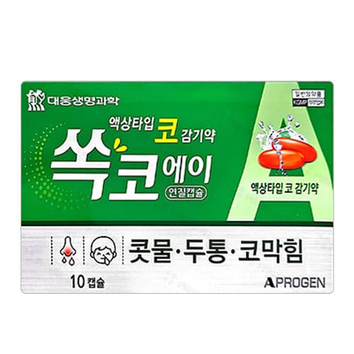 쏙코 에이 연질캡슐