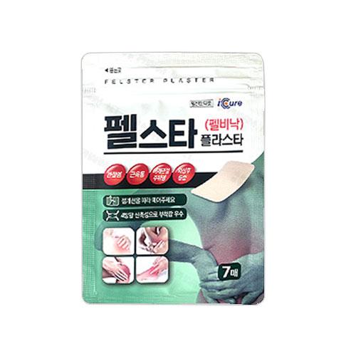 펠스타플라스타