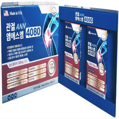 관절앤 엠에스엠4080
