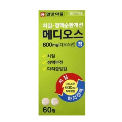 메디오스정