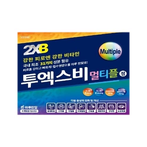 투엑스비 멀티플 정