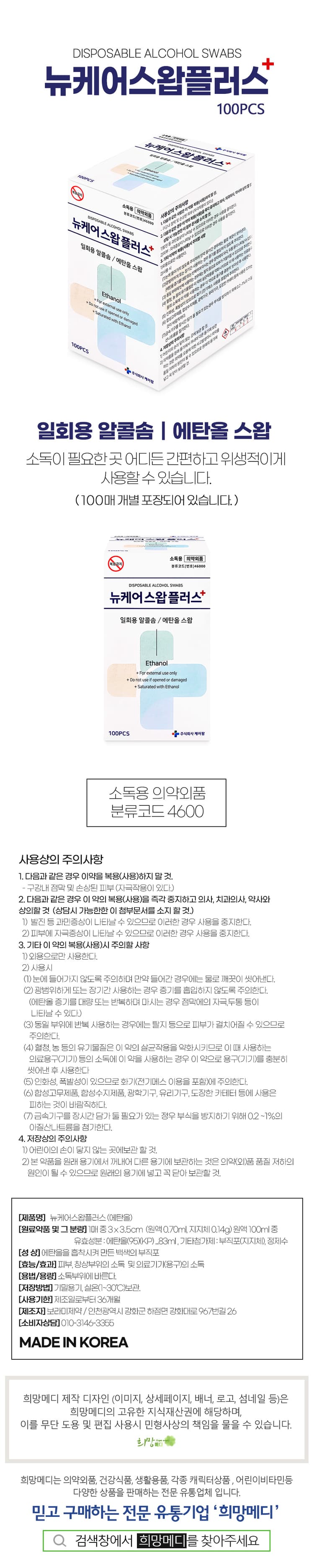 상세정보 1