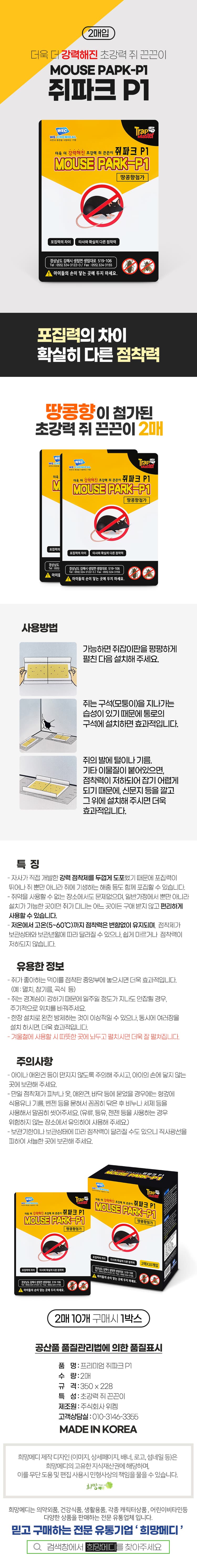 상세정보 1