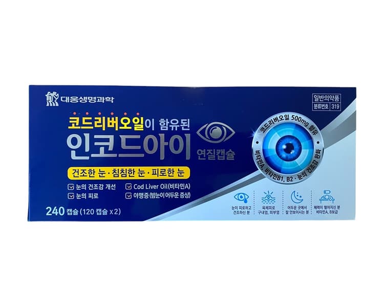 인코드아이연질캡슐