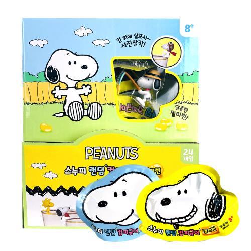 스누피 랜덤 컵피규어 젤리빈 세트