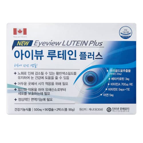 아이뷰 루테인 플러스