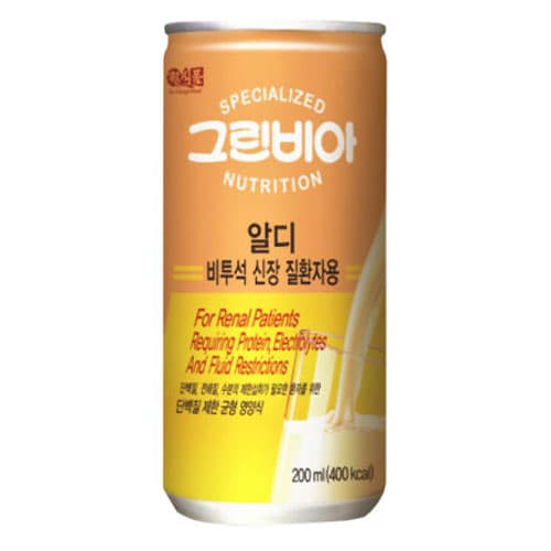 그린비아 알디