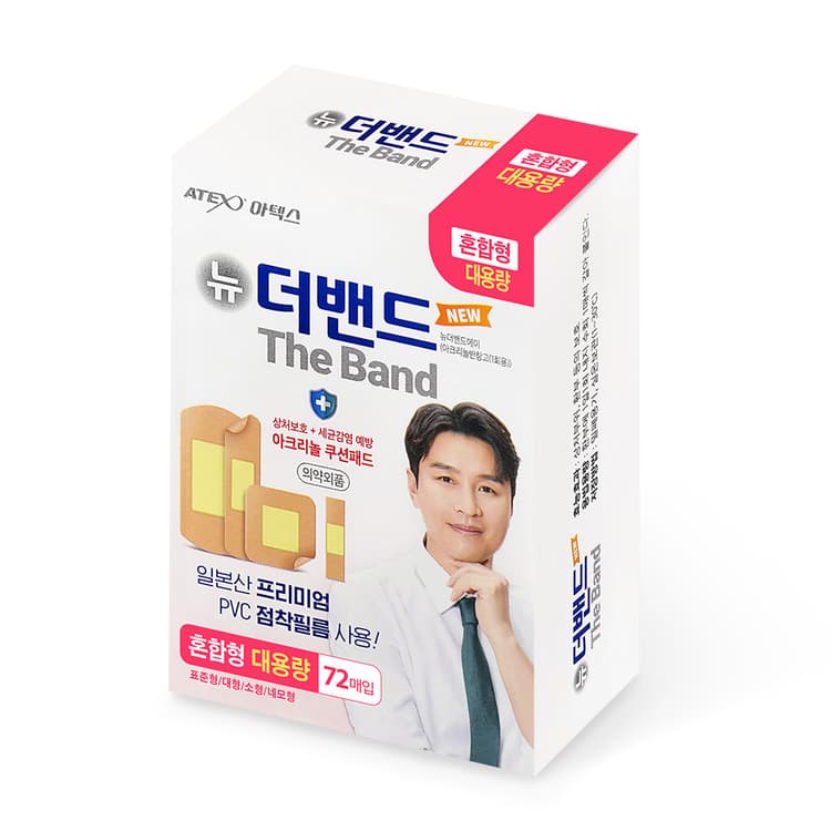 더밴드에이 대용량(혼합)
