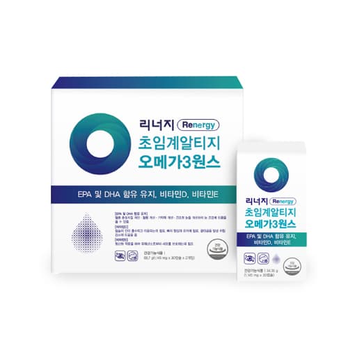 리너지 초임계알티지오메가3 원스