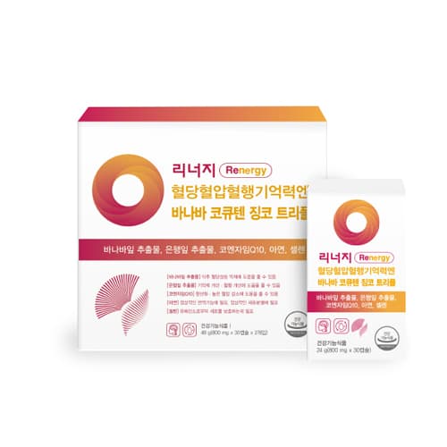 리너지 혈당혈압혈행기억력엔 바나바 코큐텐 징코 트리플