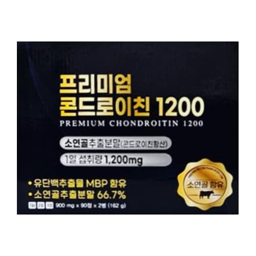 프리미엄 콘드로이친 1200(소연골추출분말)
