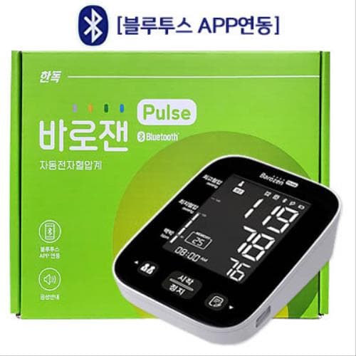 바로잰 Pulse 자동전자혈압계