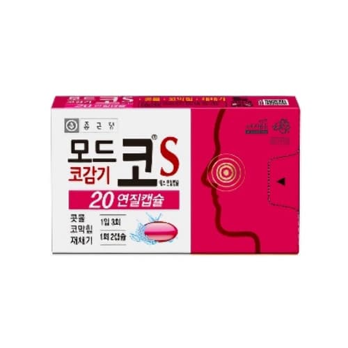모드코에스연질캡슐