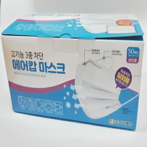 에어캅 일회용 마스크