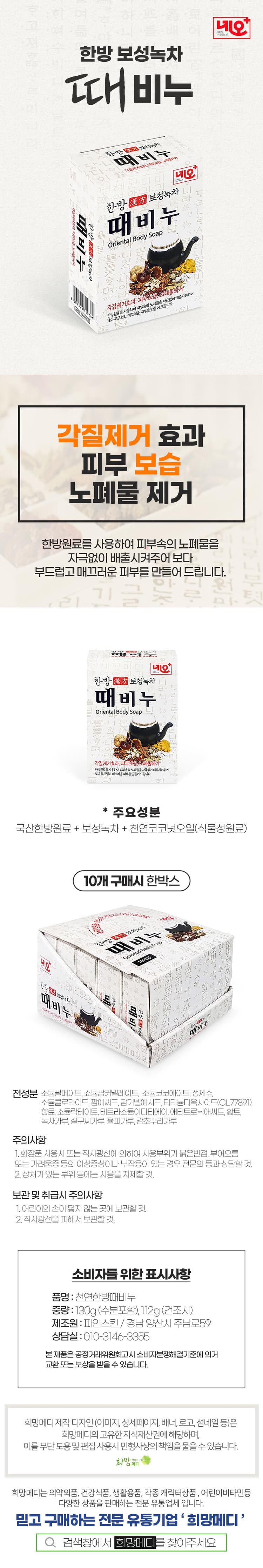 상세정보 1