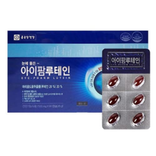 종근당 눈에 좋은 아이팜 루테인