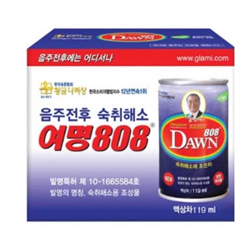 여명808