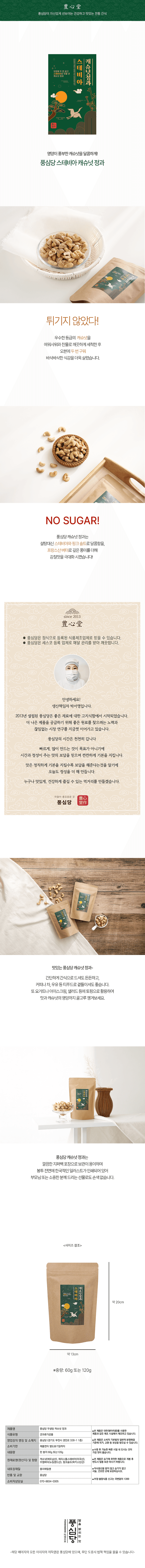 상세정보 1