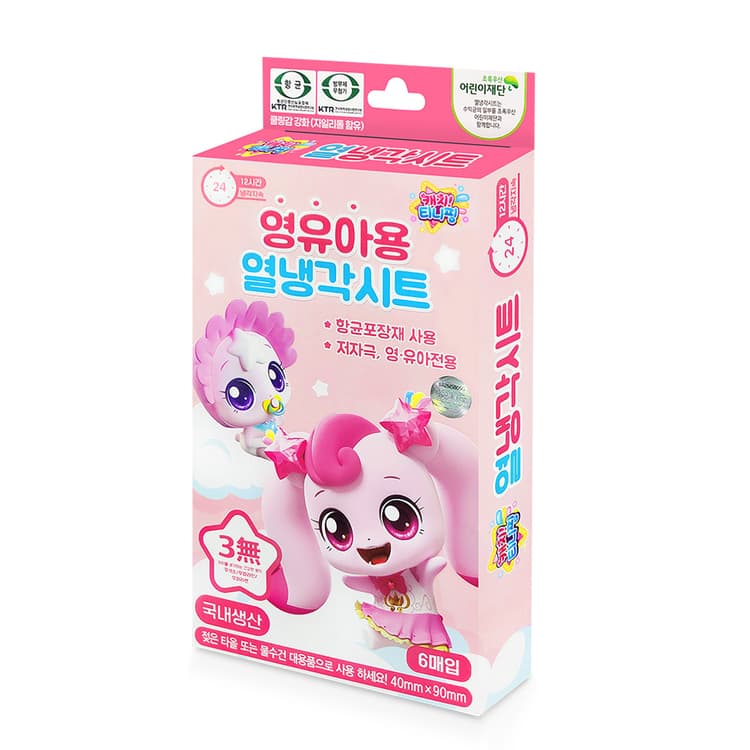 캐치티니핑 영유아용 냉각시트