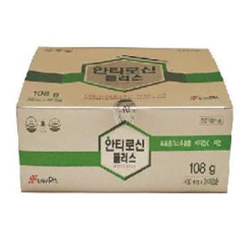 안티로신플러스