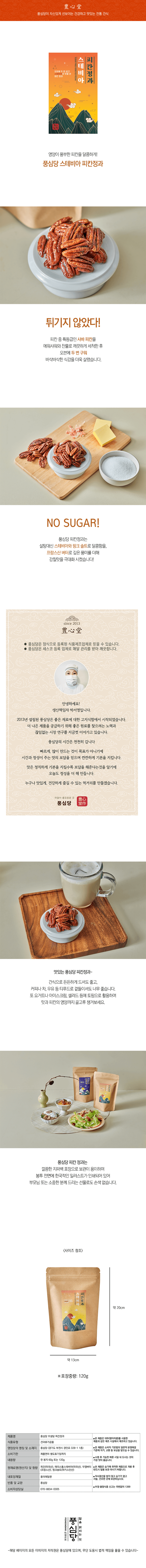 상세정보 1