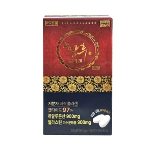 황후 저분자 피쉬콜라겐 골드