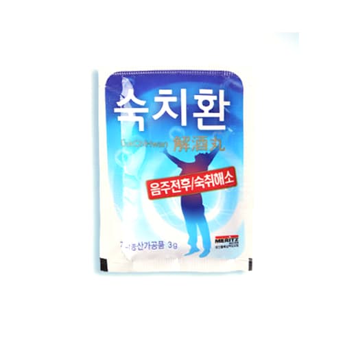 숙치환