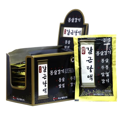 익수 갈근탕액