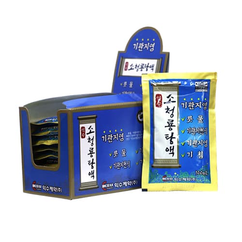 익수 소청룡탕액