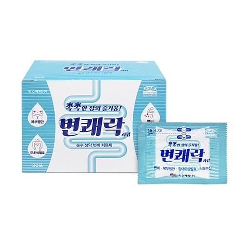 변쾌락 과립