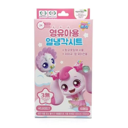 캐치티니핑 열냉각시트 영유아용