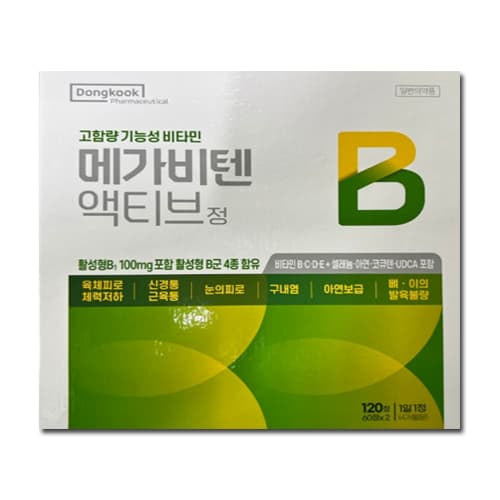 메가비텐 액티브정