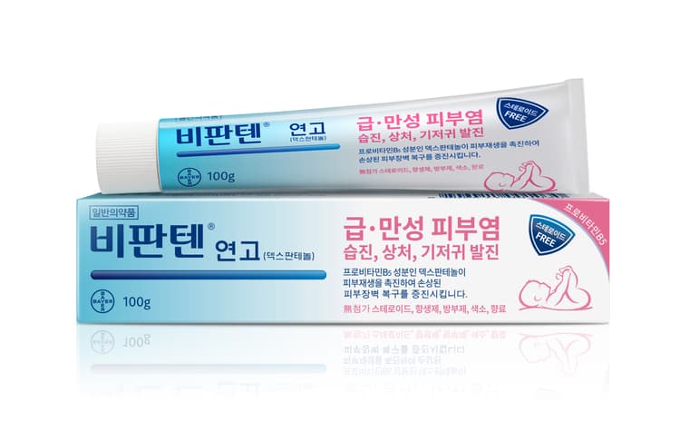 비판텐 연고 100g
