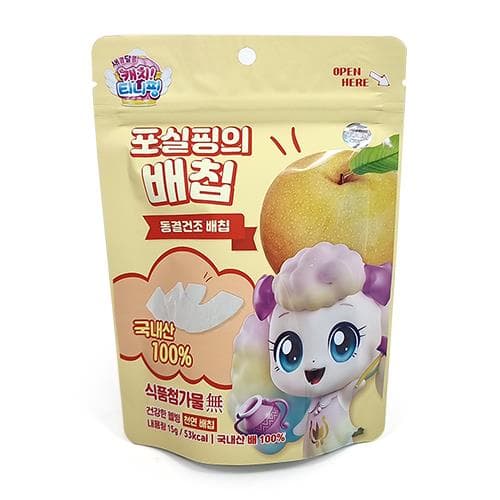 캐치티니핑 포실핑의 배칩 (동결건조)