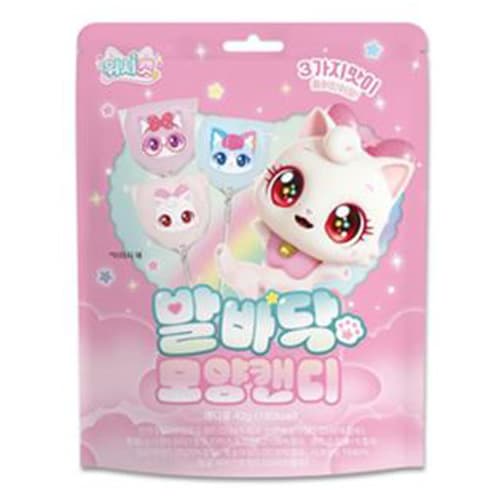 위시캣 발바닥 모양 캔디