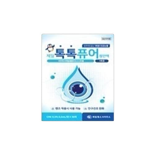 제일 톡톡 퓨어 점안액 (1회용)