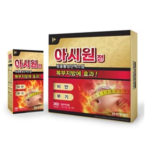 아시원정(방풍통성산엑스정)
