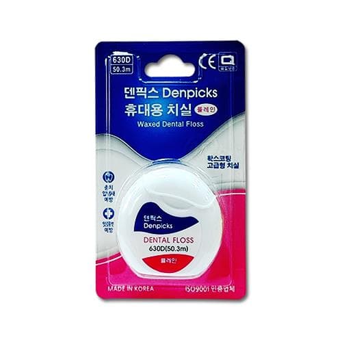 상아이크린 덴픽스 휴대용치실(플레인/왁스코팅)