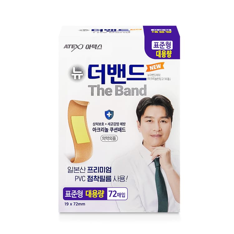 더밴드에이 대용량(표준형)