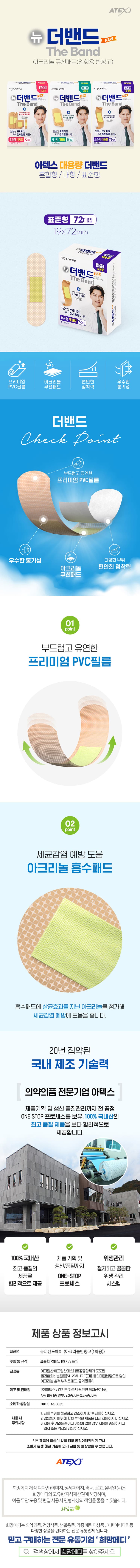 상세정보 1