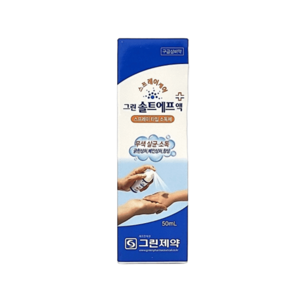 그린솔트에프액 (스프레이케어)
