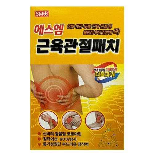 SM 근육관절패치 혼합형 (토르마린/통기성원단/냉온찜질2배효과)