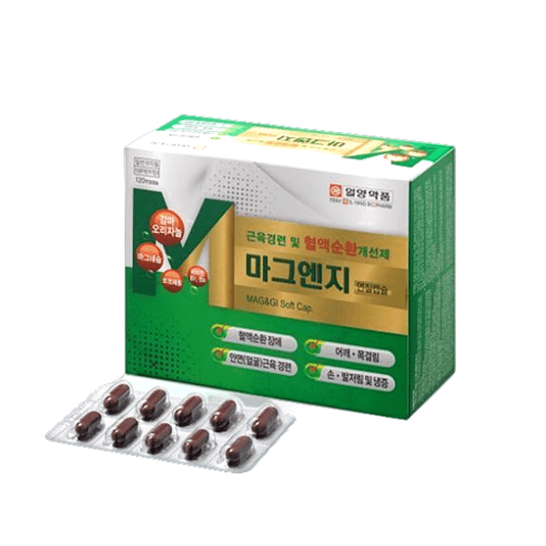 마그엔지연질캡슐